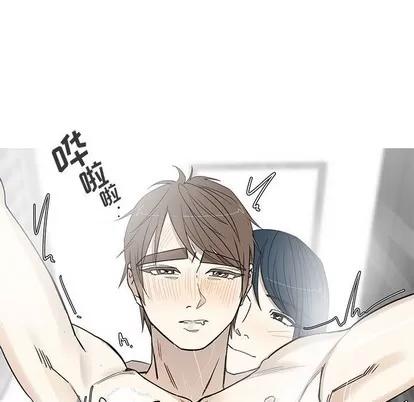 牵我手好吗? 牵我手好吗? | 第18章 第44页
