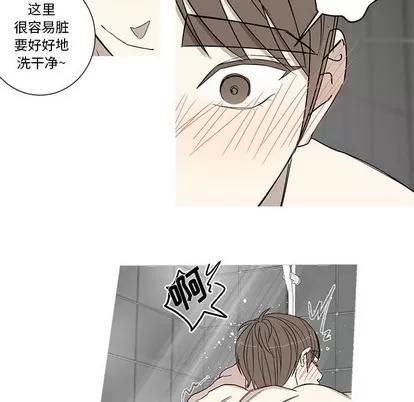 牵我手好吗? 牵我手好吗? | 第18章 第49页