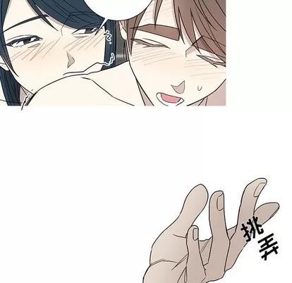 牵我手好吗? 牵我手好吗? | 第18章 第51页