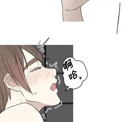 牵我手好吗? 牵我手好吗? | 第18章 第52页