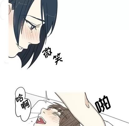 牵我手好吗? 牵我手好吗? | 第18章 第56页