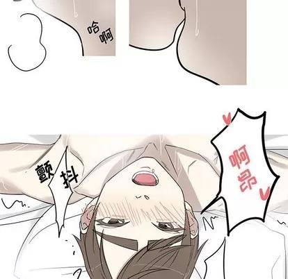 牵我手好吗? 牵我手好吗? | 第18章 第62页