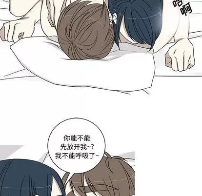 牵我手好吗? 牵我手好吗? | 第18章 第64页