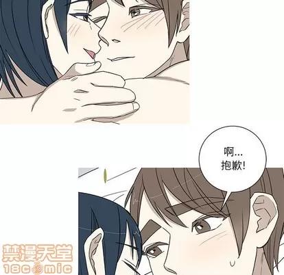 牵我手好吗? 牵我手好吗? | 第18章 第65页