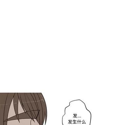 牵我手好吗? 牵我手好吗? | 第18章 第68页
