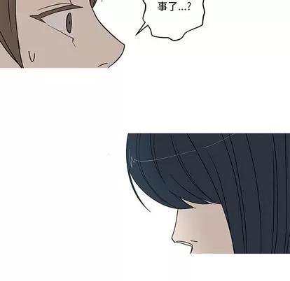 牵我手好吗? 牵我手好吗? | 第18章 第69页