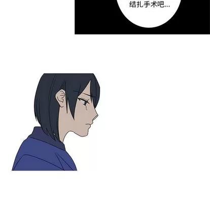 牵我手好吗? 牵我手好吗? | 第19章 第21页