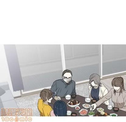 牵我手好吗? 牵我手好吗? | 第19章 第40页
