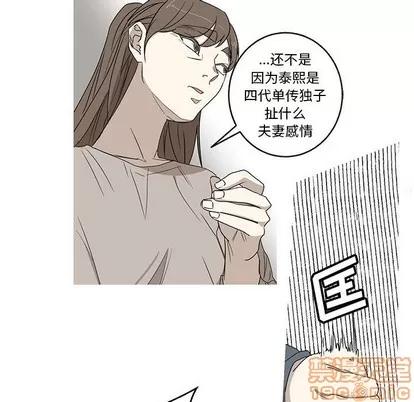 牵我手好吗? 牵我手好吗? | 第19章 第55页