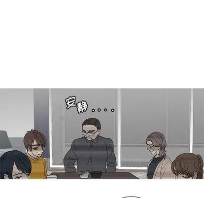 牵我手好吗? 牵我手好吗? | 第19章 第61页