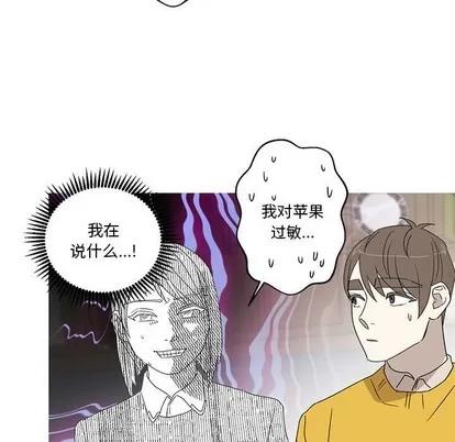 牵我手好吗? 牵我手好吗? | 第19章 第63页