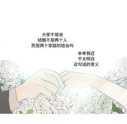 牵我手好吗? 牵我手好吗? | 第20章 第10页