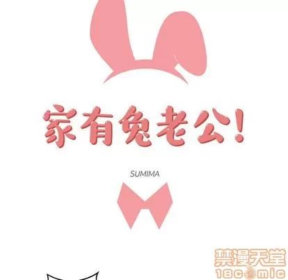 牵我手好吗? 牵我手好吗? | 第21章 第10页