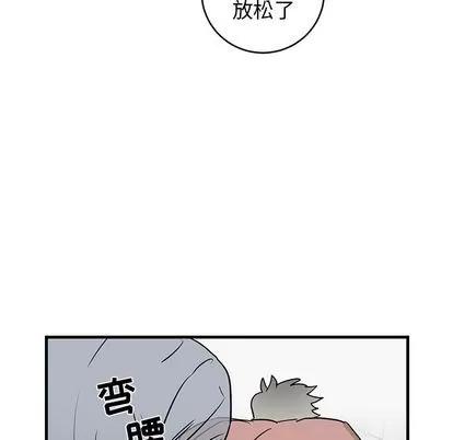 牵我手好吗? 牵我手好吗? | 第22章 第21页