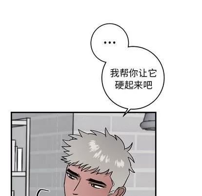 牵我手好吗? 牵我手好吗? | 第22章 第28页
