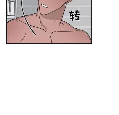 牵我手好吗? 牵我手好吗? | 第22章 第29页
