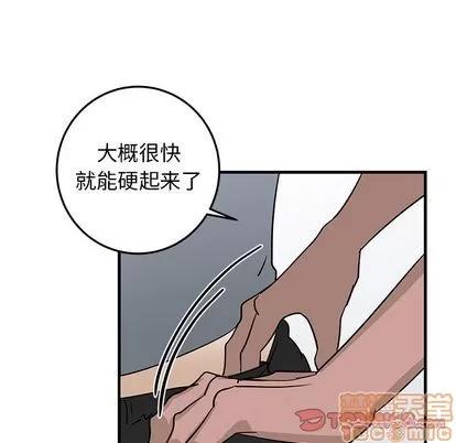 牵我手好吗? 牵我手好吗? | 第22章 第30页