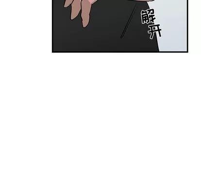 牵我手好吗? 牵我手好吗? | 第22章 第31页