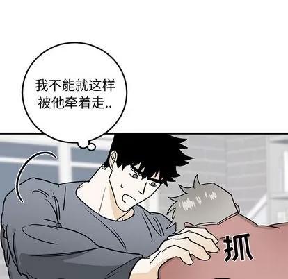 牵我手好吗? 牵我手好吗? | 第22章 第32页