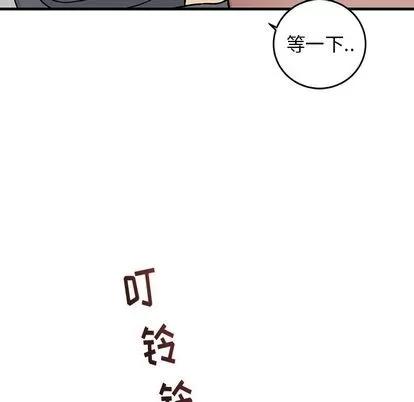 牵我手好吗? 牵我手好吗? | 第22章 第33页