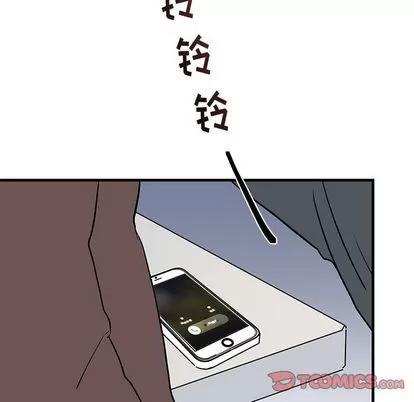 牵我手好吗? 牵我手好吗? | 第22章 第34页