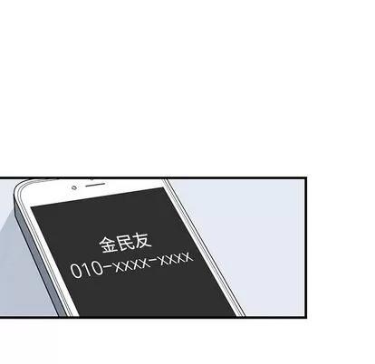 牵我手好吗? 牵我手好吗? | 第22章 第36页