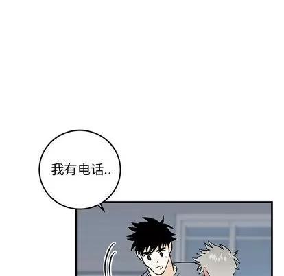 牵我手好吗? 牵我手好吗? | 第22章 第37页