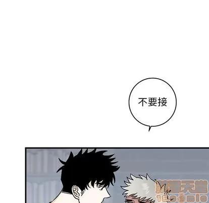 牵我手好吗? 牵我手好吗? | 第22章 第40页