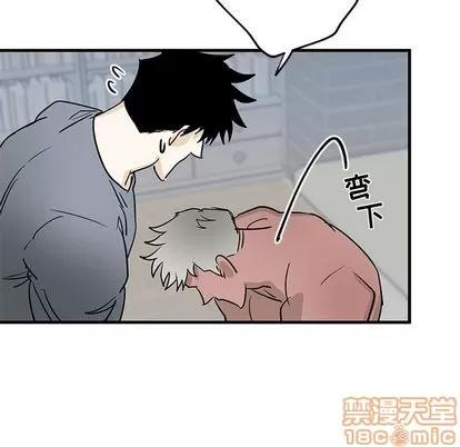 牵我手好吗? 牵我手好吗? | 第22章 第45页