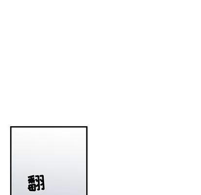 牵我手好吗? 牵我手好吗? | 第22章 第48页