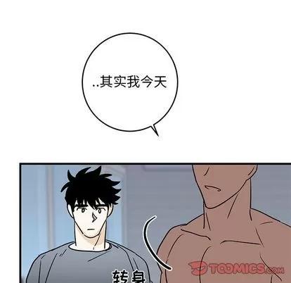 牵我手好吗? 牵我手好吗? | 第22章 第62页