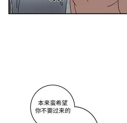 牵我手好吗? 牵我手好吗? | 第22章 第63页