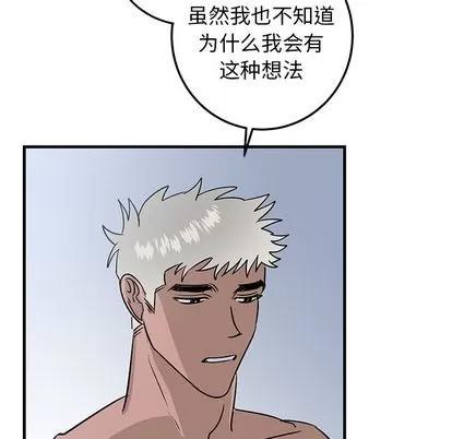 牵我手好吗? 牵我手好吗? | 第22章 第64页
