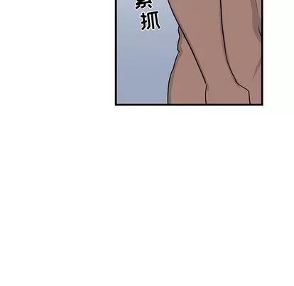牵我手好吗? 牵我手好吗? | 第22章 第67页