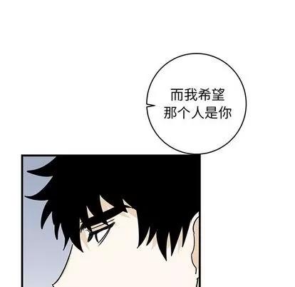 牵我手好吗? 牵我手好吗? | 第22章 第68页