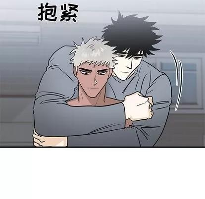 牵我手好吗? 牵我手好吗? | 第22章 第72页