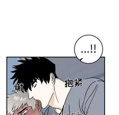 牵我手好吗? 牵我手好吗? | 第22章 第79页