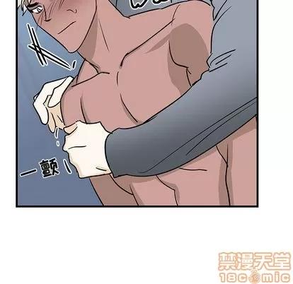 牵我手好吗? 牵我手好吗? | 第22章 第80页