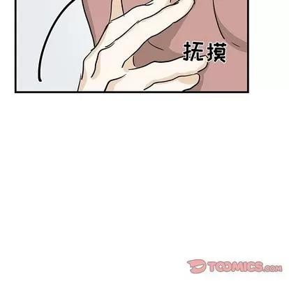 牵我手好吗? 牵我手好吗? | 第22章 第82页