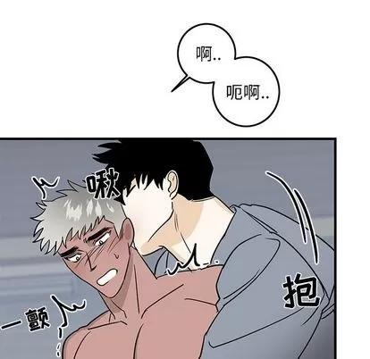 牵我手好吗? 牵我手好吗? | 第22章 第83页