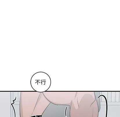 牵我手好吗? 牵我手好吗? | 第22章 第87页