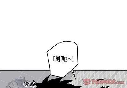 牵我手好吗? 牵我手好吗? | 第24章 第2页