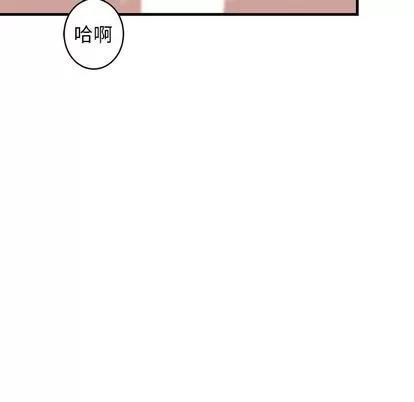 牵我手好吗? 牵我手好吗? | 第24章 第7页