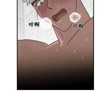 牵我手好吗? 牵我手好吗? | 第24章 第9页