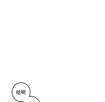 牵我手好吗? 牵我手好吗? | 第24章 第13页