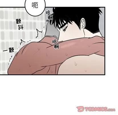 牵我手好吗? 牵我手好吗? | 第24章 第14页