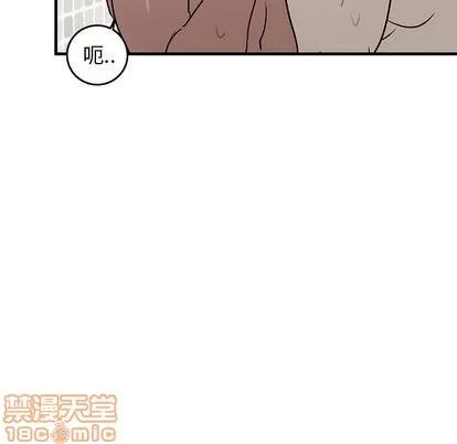 牵我手好吗? 牵我手好吗? | 第24章 第25页