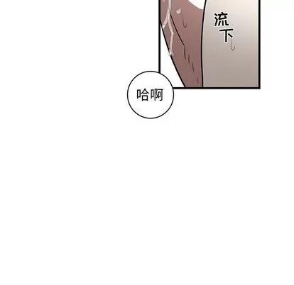 牵我手好吗? 牵我手好吗? | 第24章 第28页