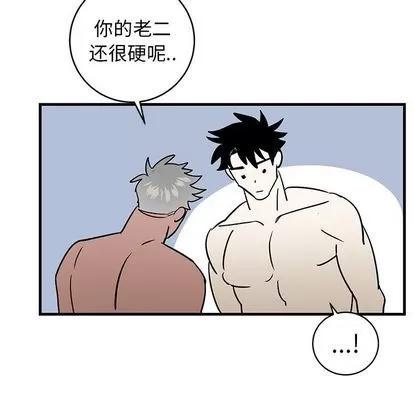 牵我手好吗? 牵我手好吗? | 第24章 第34页