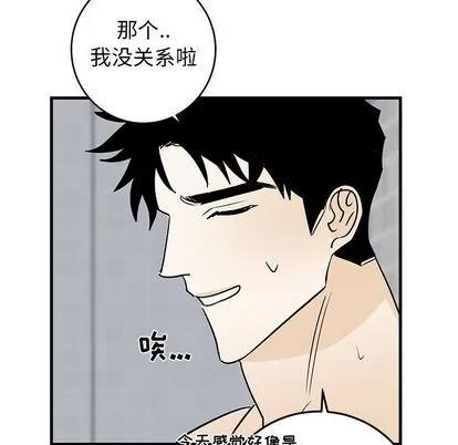 牵我手好吗? 牵我手好吗? | 第24章 第36页